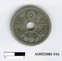 藏品(日本錢幣（五錢）)的圖片